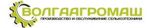 logo_volgaagromash